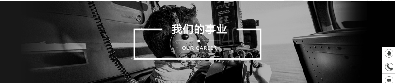 關(guān)于我們