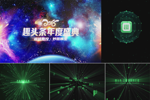 趣頭條-宣傳片制作|宣傳片拍攝|企業(yè)宣傳片|宣傳片拍攝公司_上海覺客文化傳媒有限公司