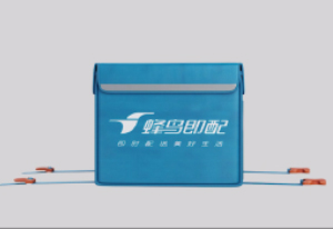 餓了么 盒子篇