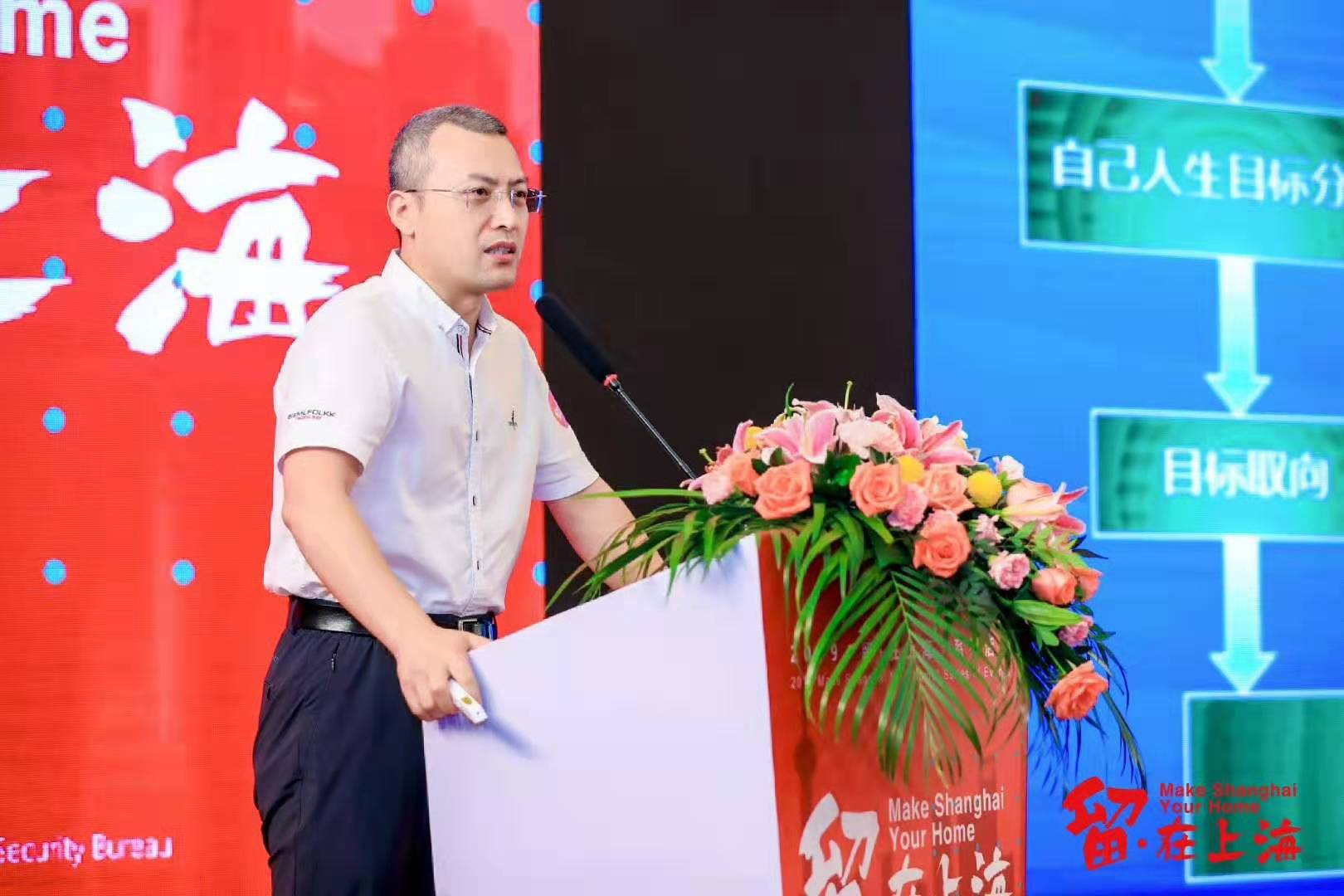 上海人才中心《留在上?！飞暇€ 
